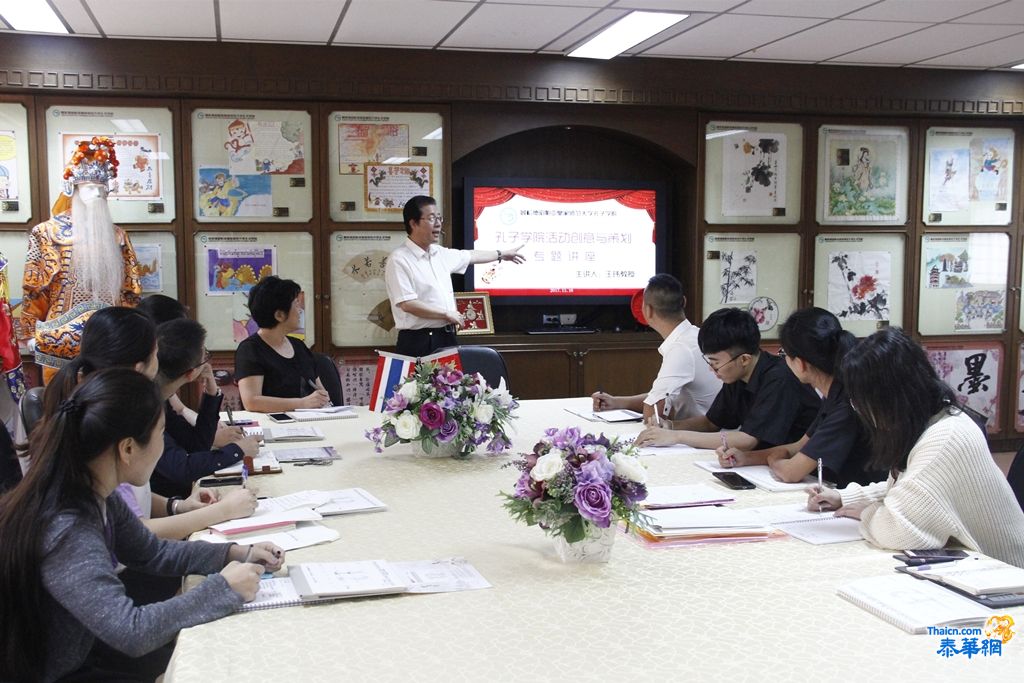 曼松德孔子学院系列培训强化志愿者教师综合能力
