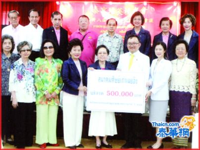 尊师重道致力公益文明进步基石 记杨培珍蔡婵华潘文菁蔡丽谢进敬等大力支持 感恩并表彰培英学校林真校长暨老师教育有方