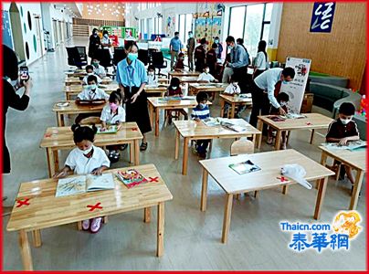 中国孩子的书香世界”绘本展在曼谷文华国际学校成功举办