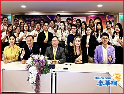 曼松德孔子学院举办“国际中文教师奖学金”四周研修生行前动员会