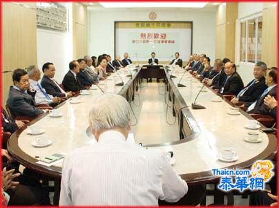 饶平同乡会召开第廿六届第一次理事会议暨颁发理事请任书 徐光辉理事长主持致词并举行新届福利股暨各股组成立仪式