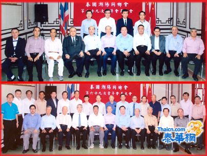 李光隆主持潮阳同乡会第卅九届会员大会推选新届理事　彭大立众望所归蝉联新理事长冀众乡亲齐心协力促进会务发展