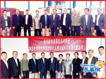 泰国惠来同乡会理事长郑惠中率领代表团参观亿士基集团 陈荣新副总裁偕兄弟姐妹热情迎接  宾主亲切欢谈坦率交流