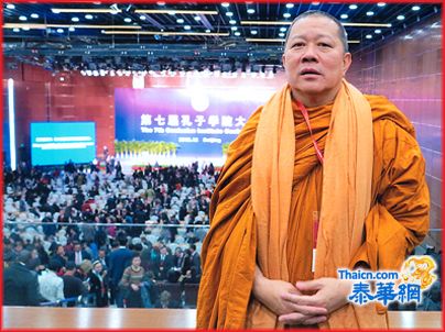 推展泰中文化教育交流赵昆通猜大师再赴中国进行七天历史性参访