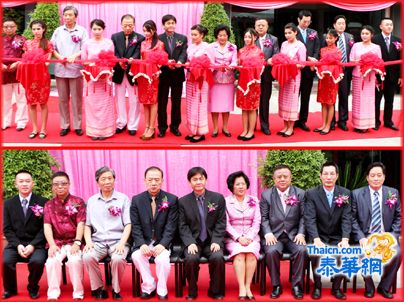 庆祝泰中建交38周年书画展圆满落幕 秦裕森参赞教长代表朱莱乐督察等先后致词