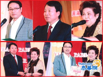 斯兰演唱会轰动大曼谷 皇储妃诗乐殿下赐观赏