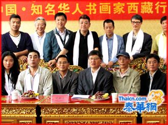 吴令平参加华人画家西藏行活动