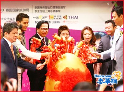 《親愛的─泰國美食節》上海開幕 駐華使節泰藝人傾力推薦
