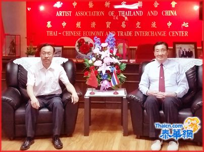 北京邮电大学校长助理兼自动化学院执行院长刘晓平参访泰中艺联