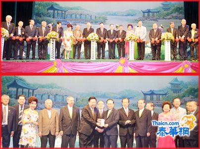 泰国潮安同乡会庆祝成立九十周年 潮州市潮剧团应邀莅泰作十场义演 潮安同乡会潮阳同乡会暹罗揭阳会馆专场《莫愁女》情真意切