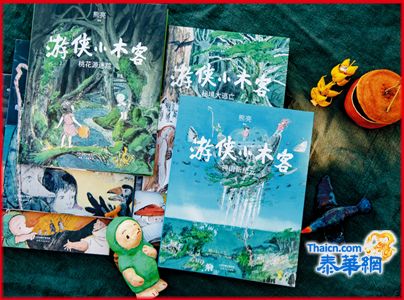 南美有限公司旗下陈式金出版社与中国图书进出口（集团）合作联办 首次中国文学读者俱乐部 定廿八日举行欢迎各界免费报名参加活动