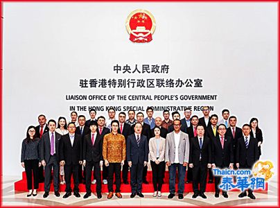泰国中华总商会代表团参加“一带一路”青年发展高峰论坛 主席林楚钦委派林嘉南刘龙张创标陈耀盛罗建宇陈卓平等 受到中联办副主任刘光源亲切会见