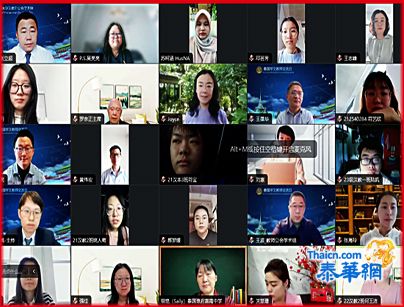 第二十四期泰国华文教师交流日成功举办 王葆华教授分享《如何提升中文词汇和语法结构分析能力》在线会议室爆满，超过四百人申请参会