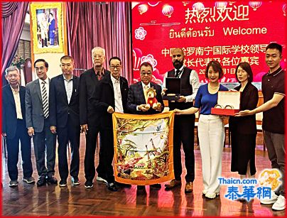 哈罗南宁国际学校代表团访问三才公学 黄迨光主席与总督学尼尔一行举行座谈 泰国华文民校协会周锡荣陈长盛林润生及黄宜生黄世隆出席欢迎代表团