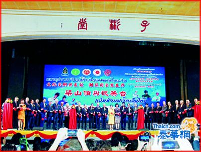 “文化艺术传友谊   潮韵剧艺震友邦” 泰国中华总商会与泰国潮州会馆专场 十月二十一日晚广东潮剧院一团献演“梁山伯与祝英台”掌声雷动好评如潮 林楚钦主席致欢迎词泰国枢密院主席素拉育上将中国驻泰大使馆参赞徐劲松泰国文化部顾问达律妮讲话潮馆主席徐惠深致谢词 首长谢国民博士刘锦庭陈振治蔡利昌章德辉郑创基陈绍扬郑岳龙陈景辉李桂雄陈锡源蒋应初刘秉青萧汉铭欧先梓陈运金锺木强 林玮陈鑫哲方成达蔡蔚生李创福黄玉枝