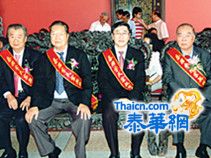 李氏总会隆重举行祭祖祀典暨颁发奖助学金 理事会领导及国内外宗亲莅临谒祖缅怀祖德 李振来理事长主持祭典领导数百宗亲举行三献古礼     李振钦李荣列李炎炎等出席向会员子女颁发奖学金