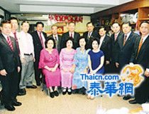 李氏总会领导向李振钦李振来贺年