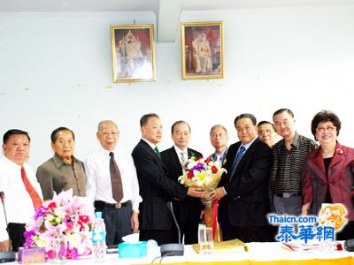 王氏宗亲总会隆重举行首届会长会就职典礼 著名侨领王志民博士众望所归荣任首届主席 王学厚理事长主持庆祝大会向王志民主席献花致贺     王睦良王秋松王继智王流溪王镇河王庆潮出席大会