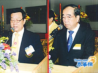 黄氏宗亲总会向会员子女颁发奖助学金 黄畅亮主席及黄桂炎主持仪式并向获奖学生致勉词      颁发二十多万铢奖助学金予一百多位品学兼优学生