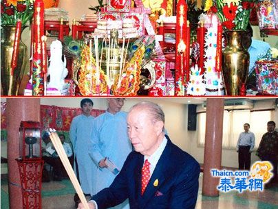 旅泰港头乡张氏家族总会祀祖大典张朝明明烛主祭张朝江主持晋香礼