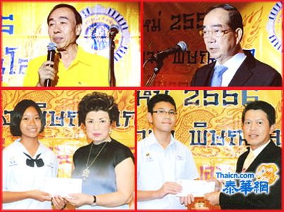 黄总主席畅亮率团访彭世洛出席宗亲联欢晚会受到黄惠成等献花欢迎