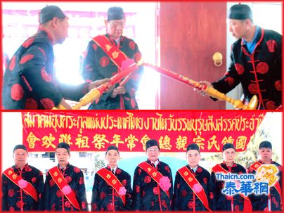 锺总举行谒祖暨敬老联欢大会 锺源泉主持明烛祭礼 萧俊杰叶炎新致贺为况殊盛