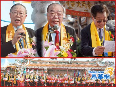 李总成立50周年祭祖暨世李恳亲大会一连串庆典轰动遐迩 李振来朝文常盛等联合主持揭幕剪彩礼