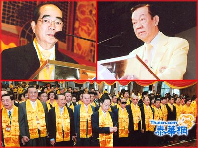 黃暢亮率團赴馬參加懇親大會 全球逾三千代表歡聚場面壯觀