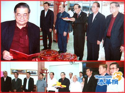 陈氏逸士公总会举行冬至祭祖大典 陈卓华陳大头陈静等分别主持明烛和祭礼