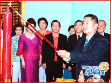 彭总举行秋祭谒祖暨新届就职典礼