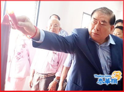 吕总冬祭大典木龙理事长为主祭 东星宗长捐60万铢获高度赞扬