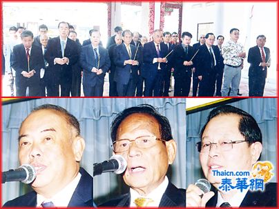 大马荥阳郑潘池联合总会代表团访泰 郑创基率众欢迎宴请期望加强交流合作