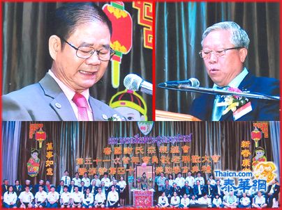 谢总联欢大会　程财蝉联２６届会长