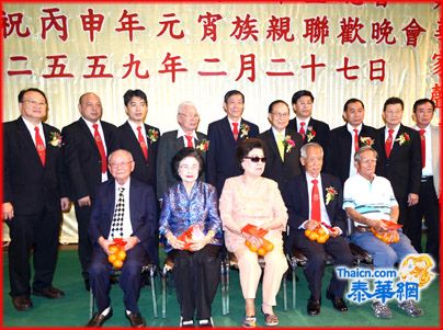 秋溪陈氏延华堂总会举行元宵族亲联欢晚会 陈海嘉理事长主持晚会向嘉宾族亲致祝福词