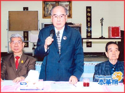 泰国张氏宗亲总会召开会员大会选举新第廿届理事长 选举大会主席张永吉主持 张华国众望所归荣膺新届理事长
