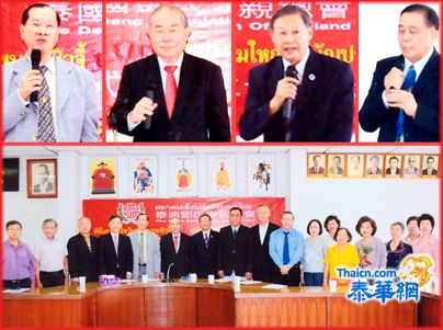 邓总举行秋祭祀祖典礼暨召开会员大会、一致通过推举邓两绿为新第22届理事长