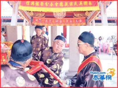 泰国吴氏宗亲总会隆重举行春分谒祖典礼 吴汉光理事长担任主祭主持三献古礼仪式