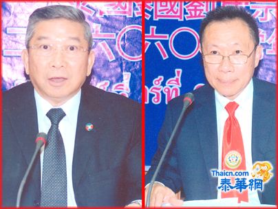 刘氏总会举行会员大会刘秉青任大会主席场面热烈 刘树英众望所归蝉联第廿五届理事长乐助经费六十万铢