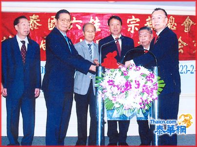 方炜主持六桂堂宗亲总会新理事接印就职典礼 方成达接领印信江大侯荣升永远名誉理事长方文国参赞鉴证
