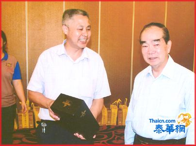 黄畅亮永万率黄氏总会代表团赴福建邵武谒祖 黄承坤会长设盛宴隆重招待诸首长慷慨捐助经费