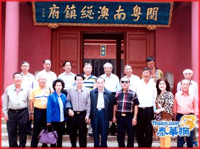 黄汉良主席偕宗联首长应邀赴潮州出席第六届潮汕宗联大会 金沛光会长热烈欢迎畅叙乡情　萧俊杰连中奇赵楚民罗两德等参盛
