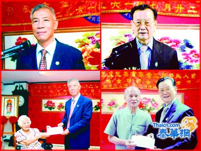 黄氏江夏慈善会颁发高龄福利金及奖助学金 黄汉荣董事长领导宗亲拜祖及主持颁发仪式