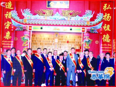 泰国温氏宗亲总会冬祭祀祖隆重设福酌联欢增添无限光彩 温沙南理事长任祭诸首长副座陪祭崇宗敬祖