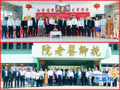 宗联诸首长秉持为善最乐赴挽卿养老院慰问老人 黄汉良主席贤伉俪捐献10万 并代表宗联助5万铢 获黄烈凯萧俊杰林素良洪芳茂等热烈欢迎
