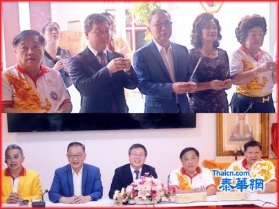 山西太原市归国华侨联合会主席魏建庭一行访泰国王氏宗亲总会受热烈欢迎 高度赞扬王志民博士暨王义民理事长烈爱家乡饮水思源不忘本初心 应邀请十一月中来泰国参加「王总成立五十五周年庆典暨祭祖联欢大会 太原堂明烛上香晋拜先祖子乔公  王林怡珠王松源王允婵王庆煌郑友民周昭耿袁冰张亚武等参盛