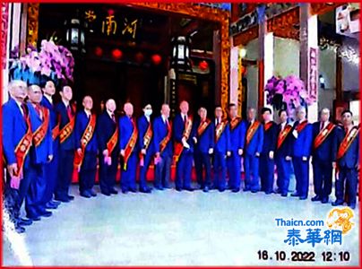 泰国方氏宗亲总会壬寅年秋祭祀祖大典暨颁发廿一届请任书及奖学金仪式隆重辉煌 由大会主席方成达理事长与颁奖学金主任方锦炎副理事长联合主持造福裔孙 名誉理事长方向升上首炷香 诸宗长方镇源金泉玩君晋香 各理事分中龛左右龛祭祖方思立副理事长掏私囊送「发财宝」皆大欢喜 颁发两届奖学金合共四十余万颂声四起