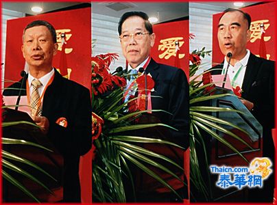 泰华宗联总会主席黄汉良博士 率员参加潮州海外宗亲联谊大会 受到潮汕首长胡盛澄杨启纯金沛光黄迪广等热诚欢迎接待