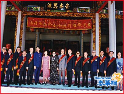 泰国周氏宗亲总会举行春祭谒祖大典 理事长周隆光主祭 副理事长周伯勋正华金顺振炎银河界强建文光杰等陪祭