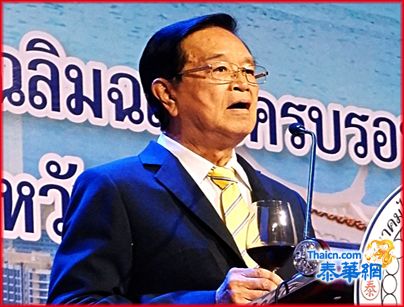 宋卡府泰中侨团联合会合艾各姓氏宗亲会隆重举行 假合艾武哩诗普大酒店联合主办庆祝中华人民共和国驻宋卡总领事馆建馆30周年盛会
