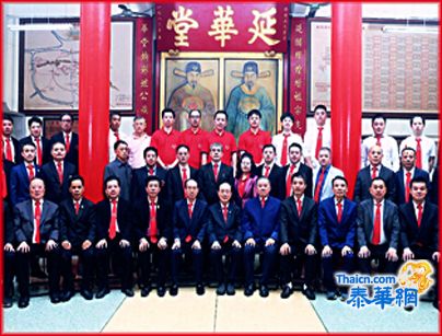泰国秋溪陈氏延华堂总会举行22届理事会就职典礼 大会主席陈绍扬主持仪式年轻俊彦陈耀盛荣膺理事长 前副总理陈汉誉警上将首长陈运金吴炳林陈鑫哲共同鉴交
